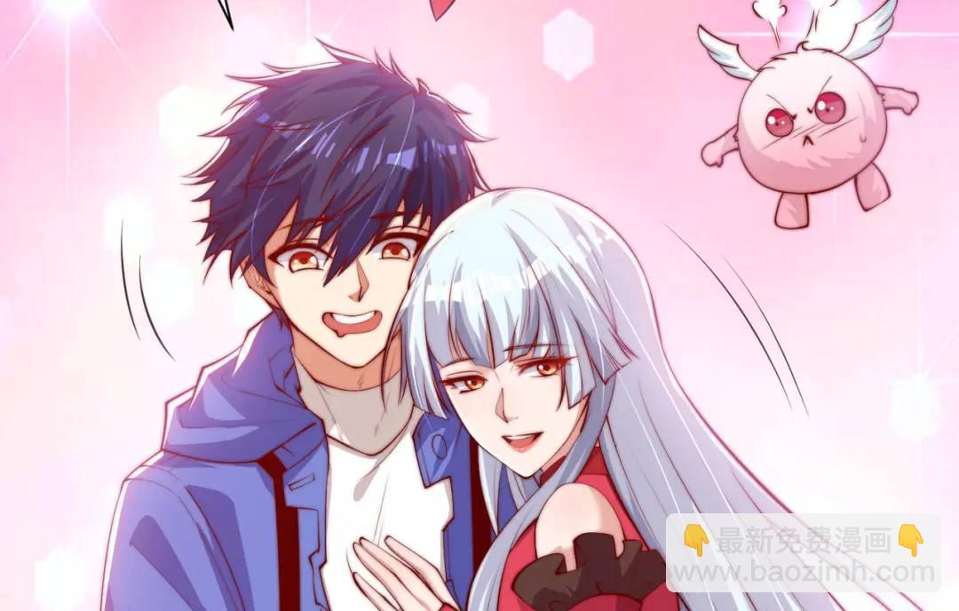 開局強吻裂口女 - 第124話 風一樣的大天狗(3/4) - 1