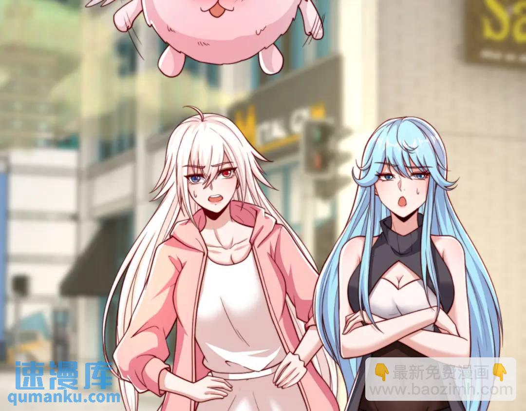 開局強吻裂口女 - 第124話 風一樣的大天狗(3/4) - 5