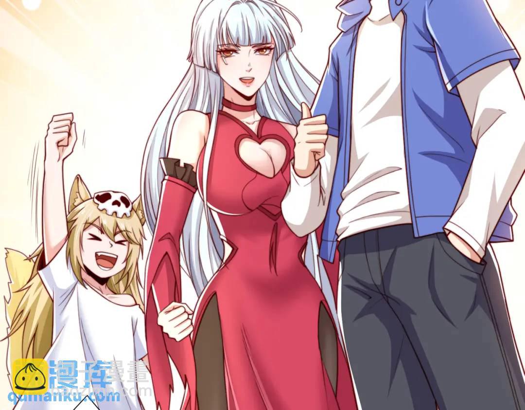 開局強吻裂口女 - 第124話 風一樣的大天狗(3/4) - 8