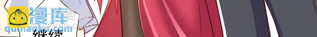 開局強吻裂口女 - 第124話 風一樣的大天狗(3/4) - 1