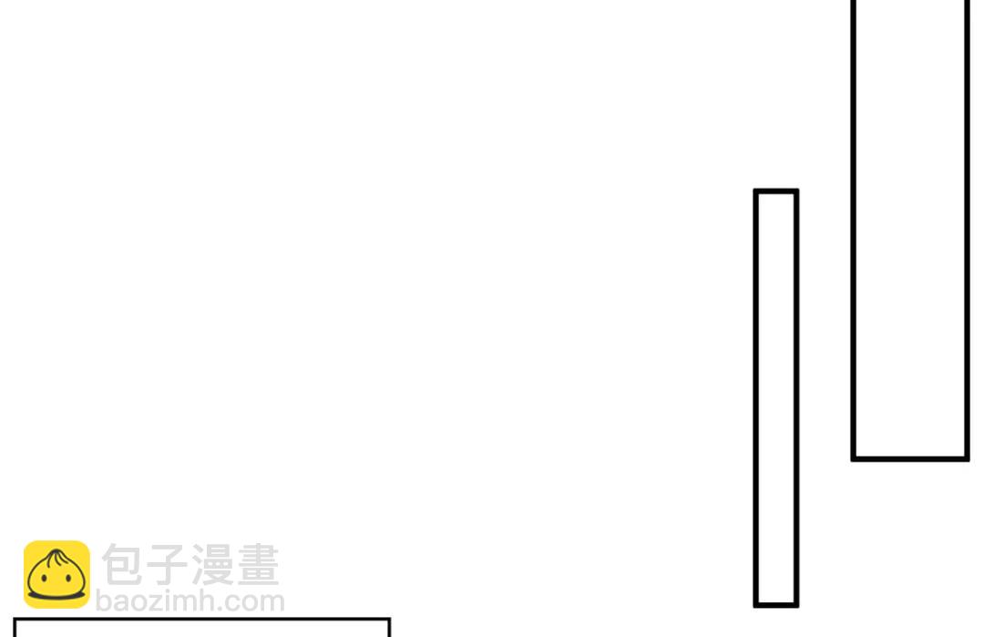 開局強吻裂口女 - 第124話 風一樣的大天狗(3/4) - 3