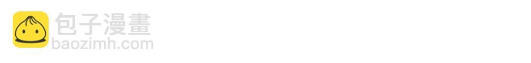 開局強吻裂口女 - 第124話 風一樣的大天狗(3/4) - 6