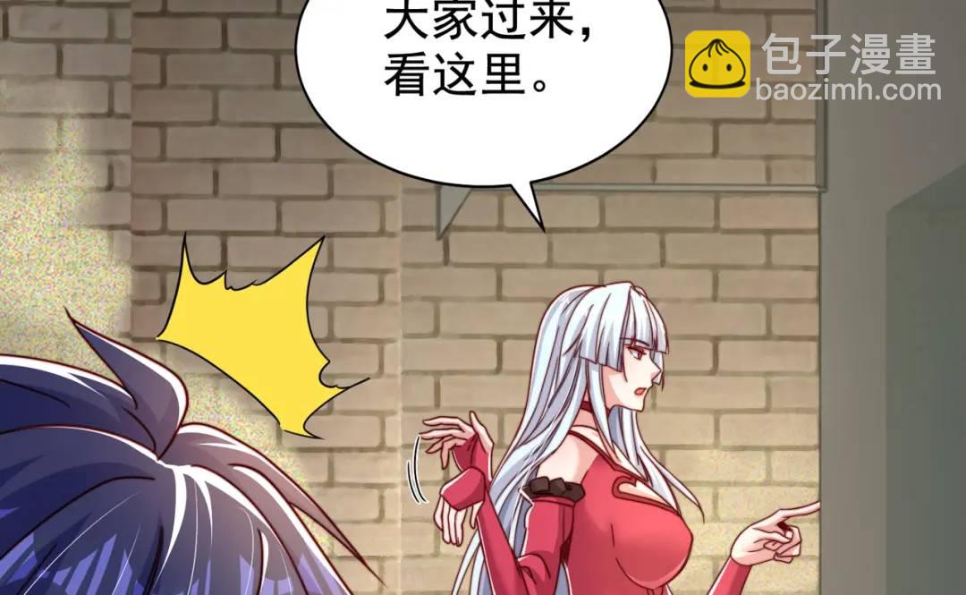 開局強吻裂口女 - 第124話 風一樣的大天狗(3/4) - 3