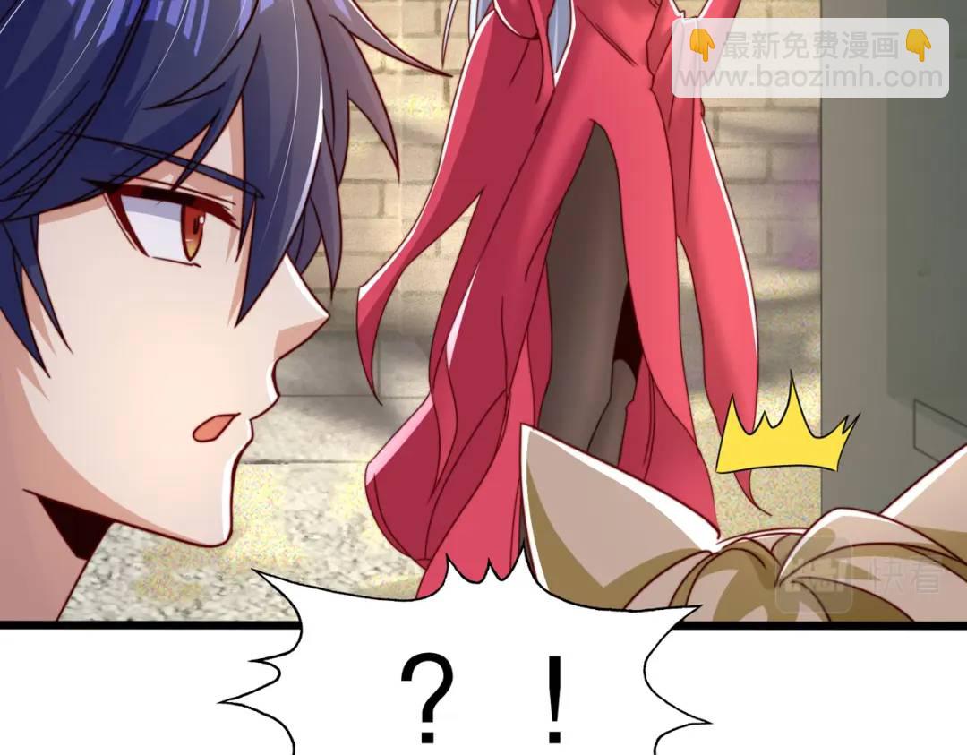 開局強吻裂口女 - 第124話 風一樣的大天狗(3/4) - 4