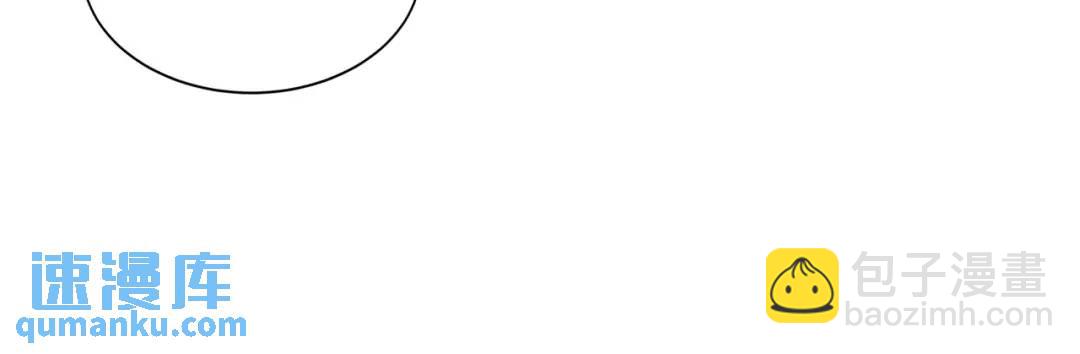 開局強吻裂口女 - 第124話 風一樣的大天狗(3/4) - 5