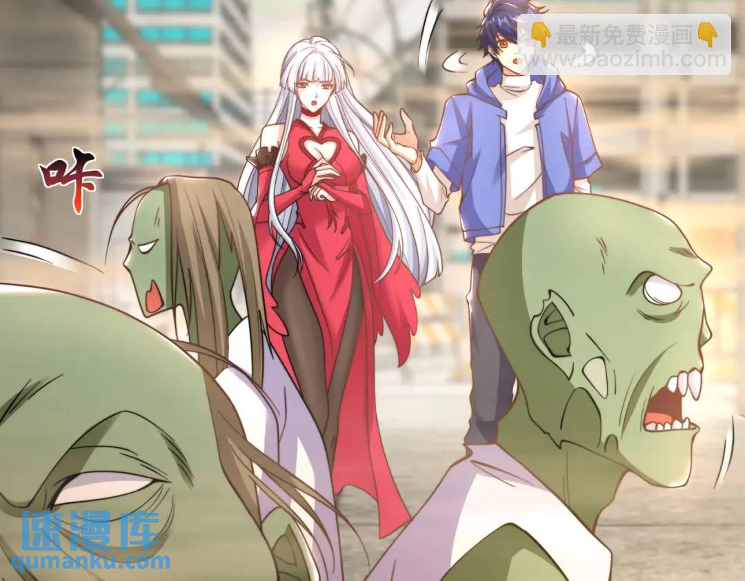 開局強吻裂口女 - 第124話 風一樣的大天狗(3/4) - 7