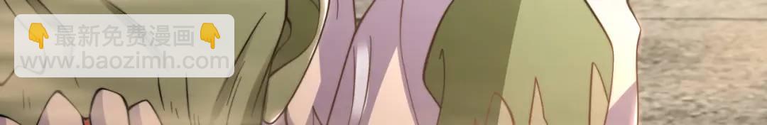 開局強吻裂口女 - 第124話 風一樣的大天狗(3/4) - 8