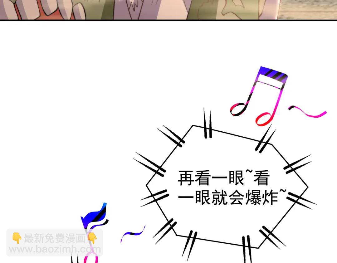 開局強吻裂口女 - 第124話 風一樣的大天狗(3/4) - 1