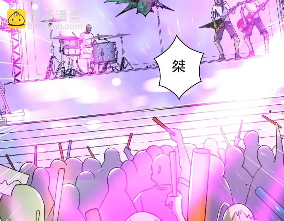 開局強吻裂口女 - 第124話 風一樣的大天狗(3/4) - 5