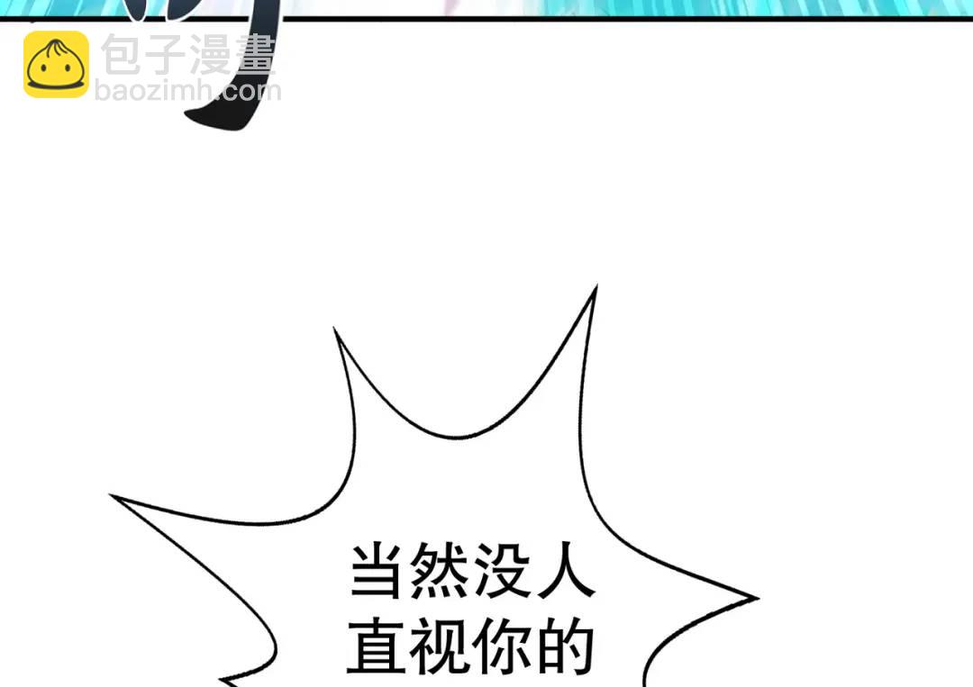 開局強吻裂口女 - 第124話 風一樣的大天狗(1/4) - 7