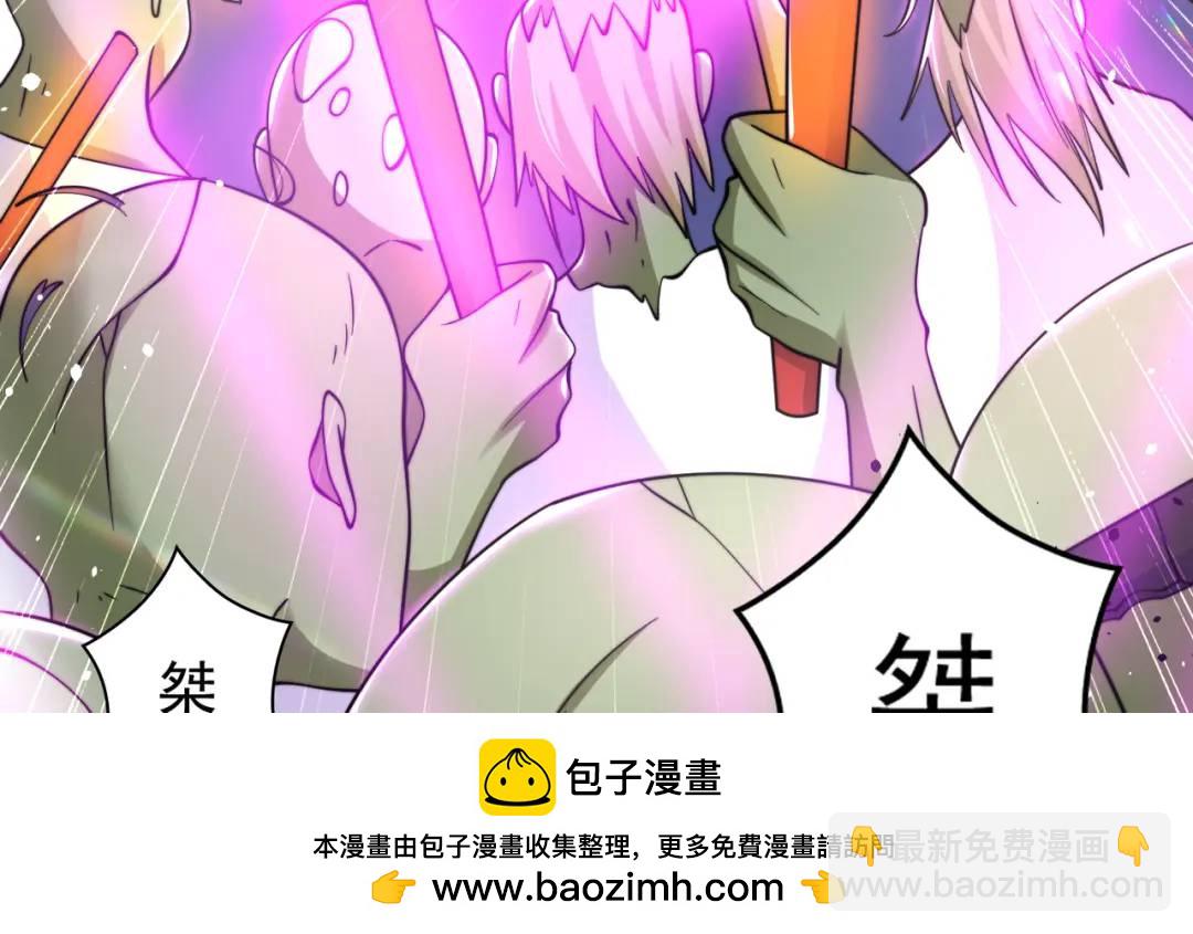 開局強吻裂口女 - 第124話 風一樣的大天狗(3/4) - 6