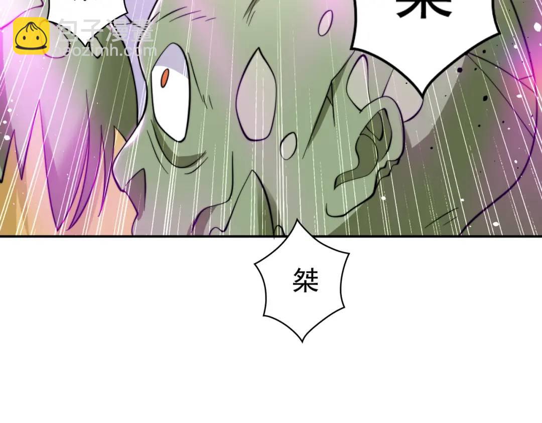 開局強吻裂口女 - 第124話 風一樣的大天狗(4/4) - 5