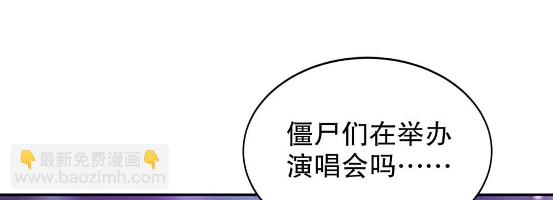 開局強吻裂口女 - 第124話 風一樣的大天狗(4/4) - 1