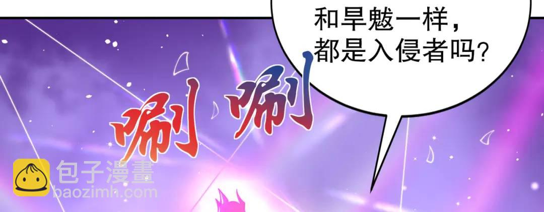 開局強吻裂口女 - 第124話 風一樣的大天狗(4/4) - 5