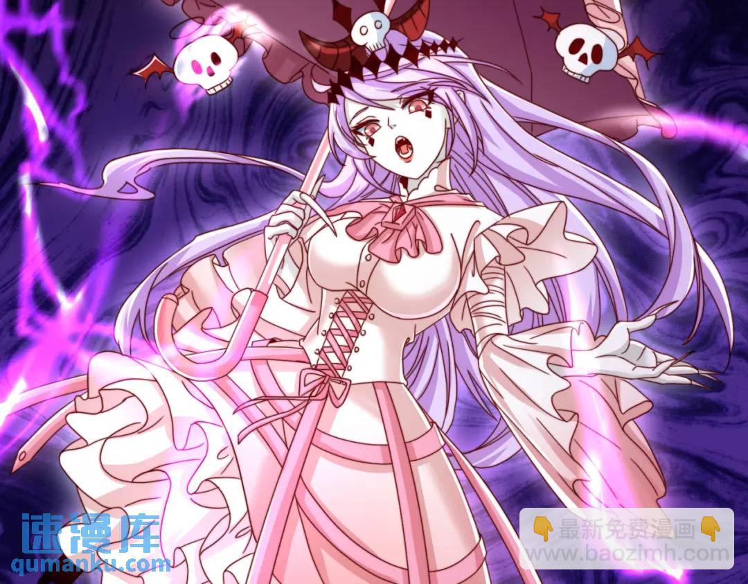 開局強吻裂口女 - 第124話 風一樣的大天狗(4/4) - 4