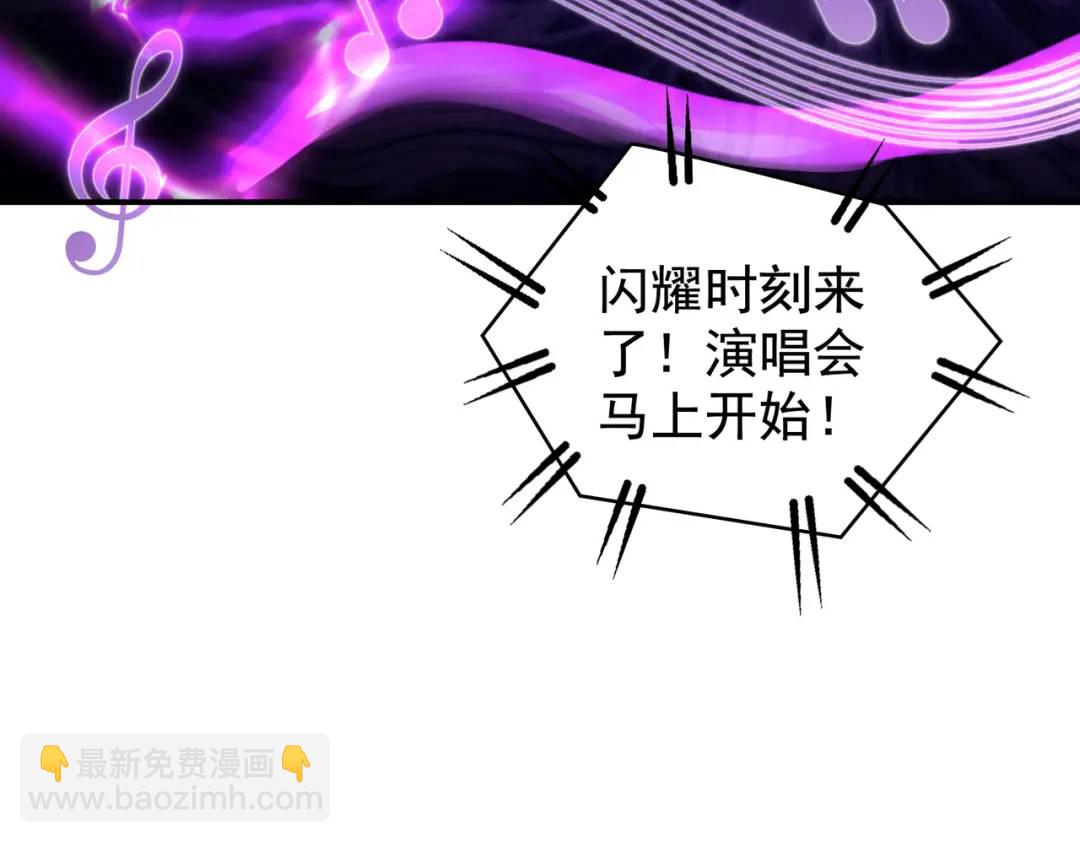 開局強吻裂口女 - 第124話 風一樣的大天狗(4/4) - 2