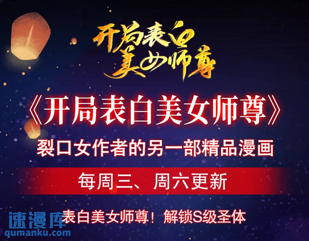 開局強吻裂口女 - 第124話 風一樣的大天狗(4/4) - 4