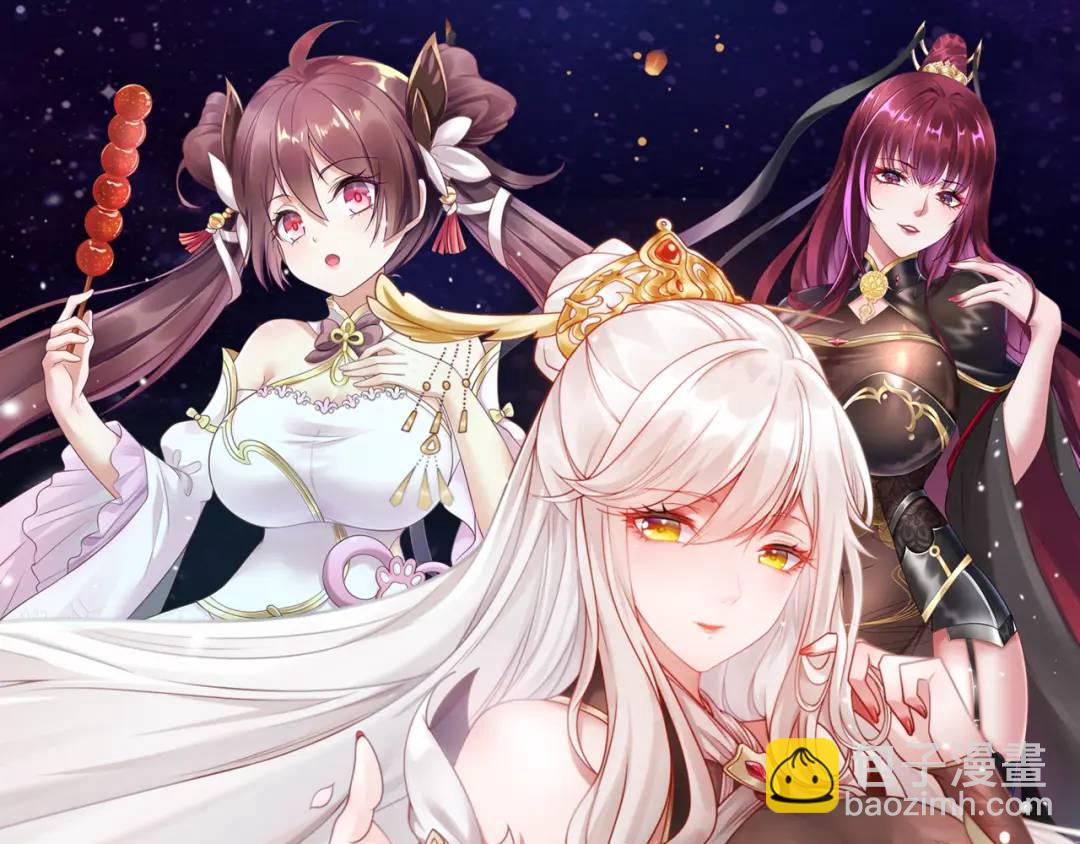 開局強吻裂口女 - 第124話 風一樣的大天狗(4/4) - 5