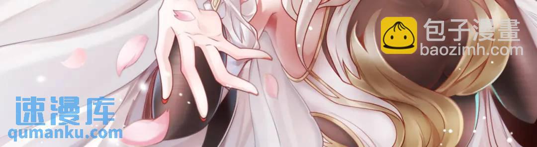 開局強吻裂口女 - 第124話 風一樣的大天狗(4/4) - 1