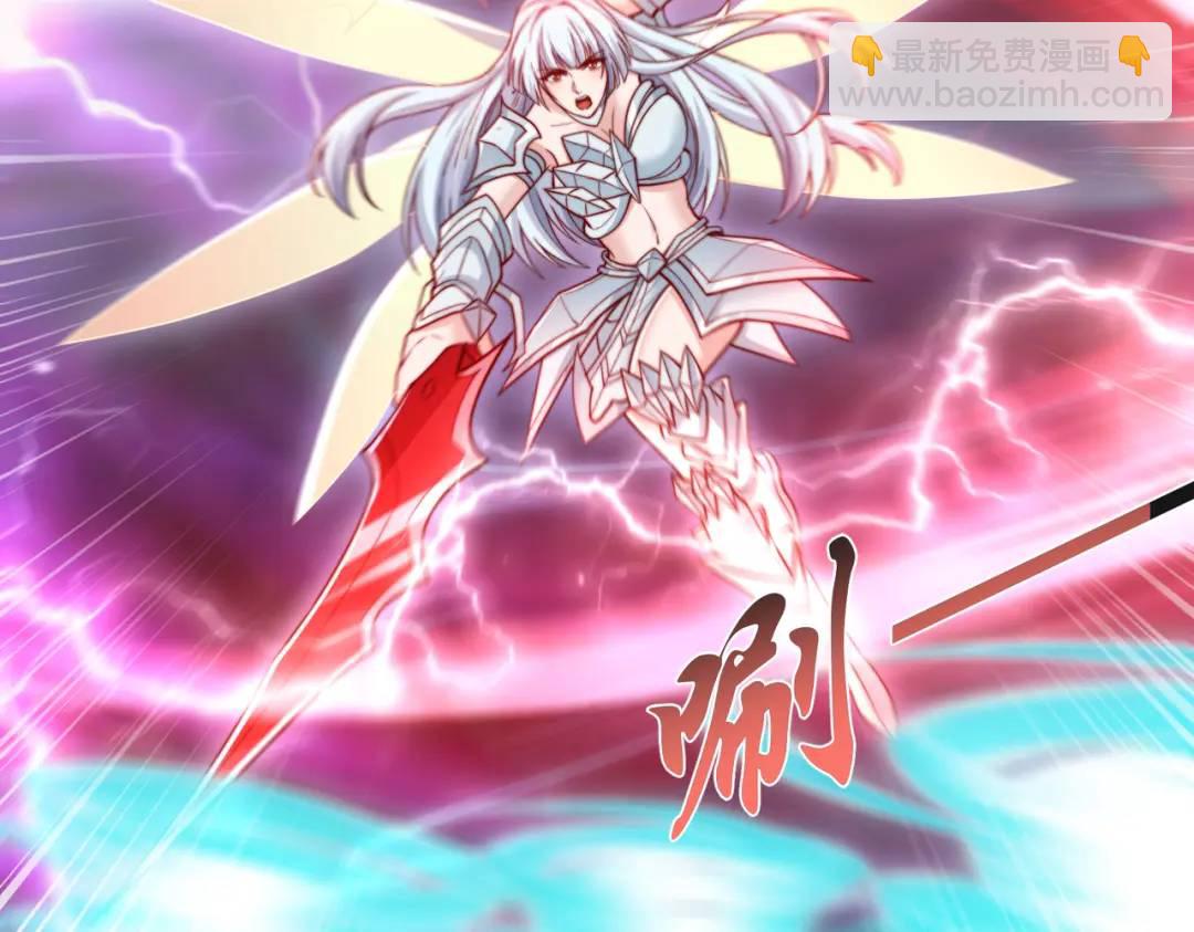 開局強吻裂口女 - 第124話 風一樣的大天狗(1/4) - 1