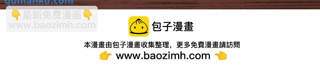 開局強吻裂口女 - 第124話 風一樣的大天狗(4/4) - 4