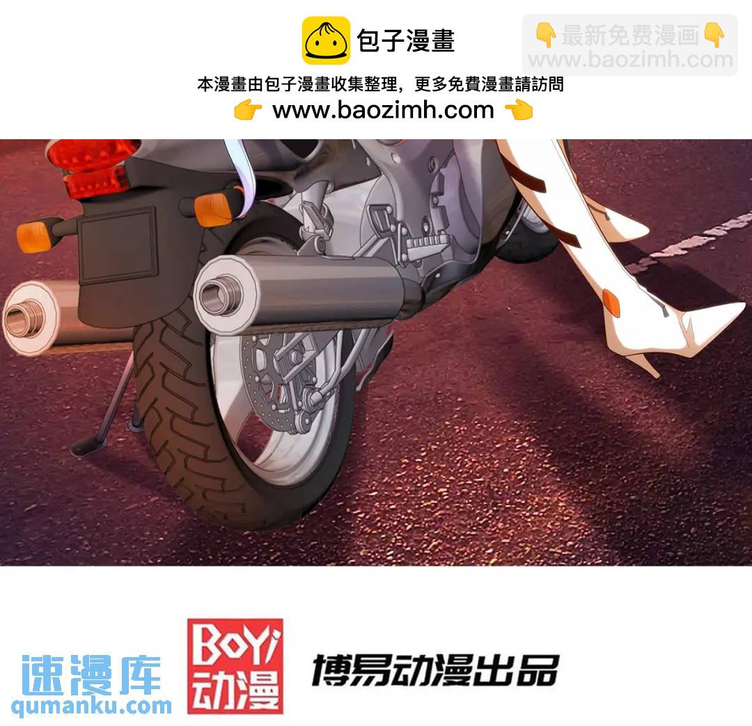 開局強吻裂口女 - 第124話 風一樣的大天狗(1/4) - 2