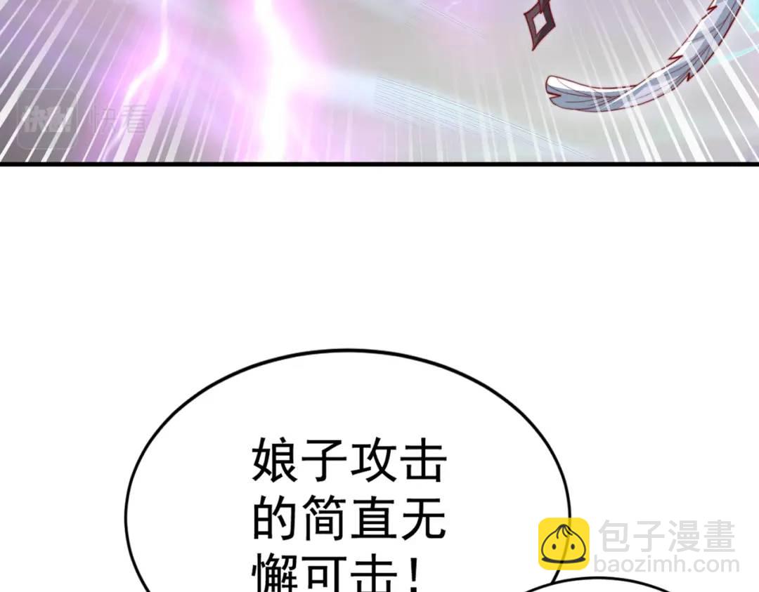 開局強吻裂口女 - 第124話 風一樣的大天狗(1/4) - 6