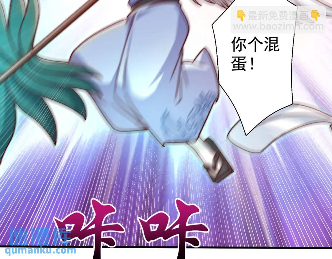 開局強吻裂口女 - 第124話 風一樣的大天狗(1/4) - 5