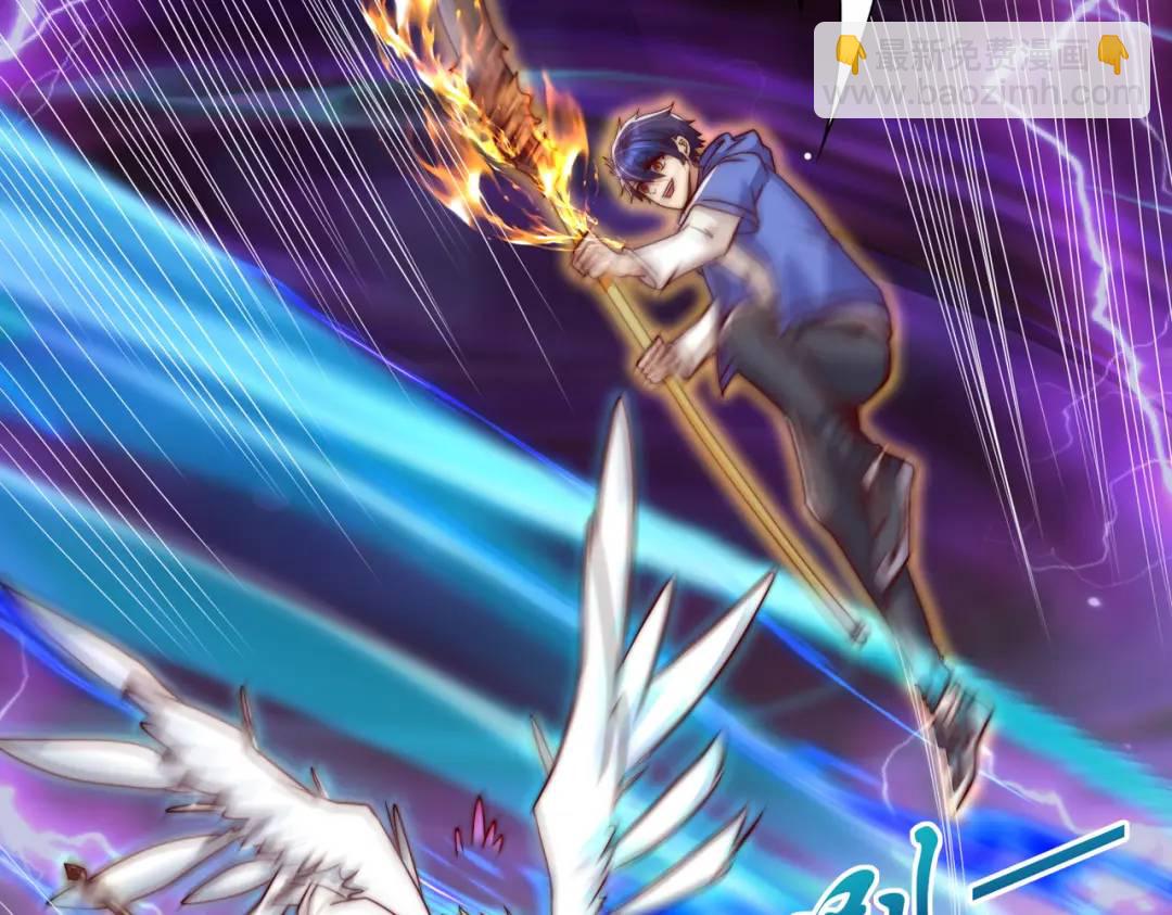 開局強吻裂口女 - 第124話 風一樣的大天狗(1/4) - 7