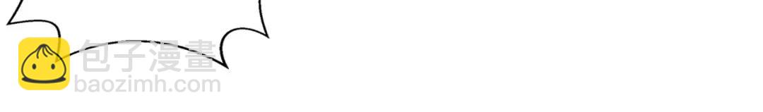 開局強吻裂口女 - 第124話 風一樣的大天狗(1/4) - 1