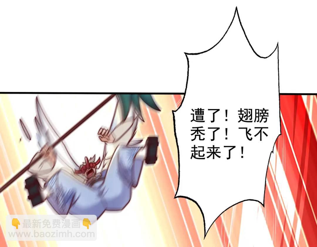 開局強吻裂口女 - 第124話 風一樣的大天狗(1/4) - 2