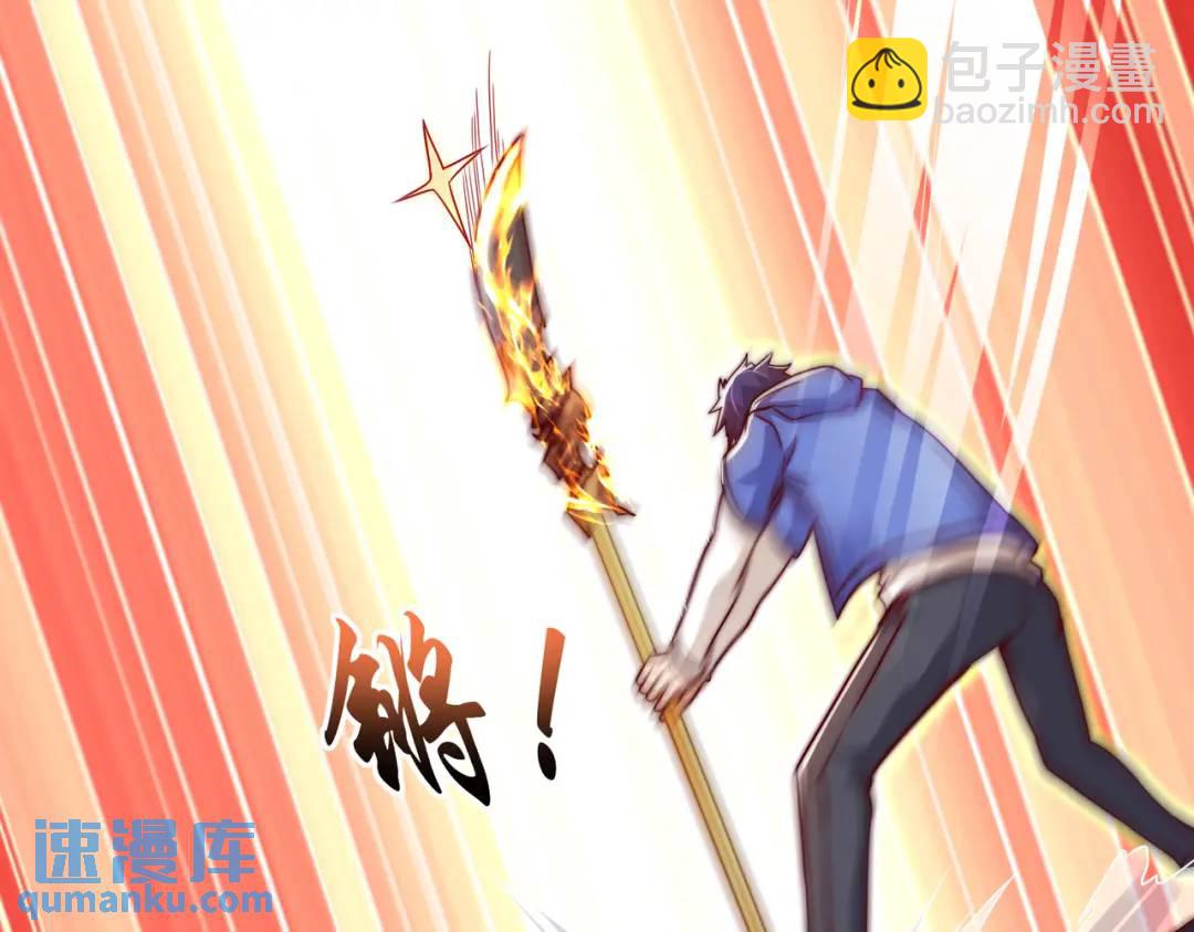 開局強吻裂口女 - 第124話 風一樣的大天狗(1/4) - 3