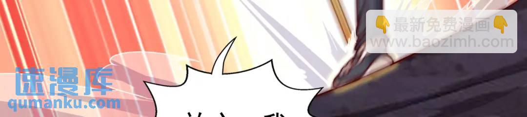 開局強吻裂口女 - 第124話 風一樣的大天狗(1/4) - 4