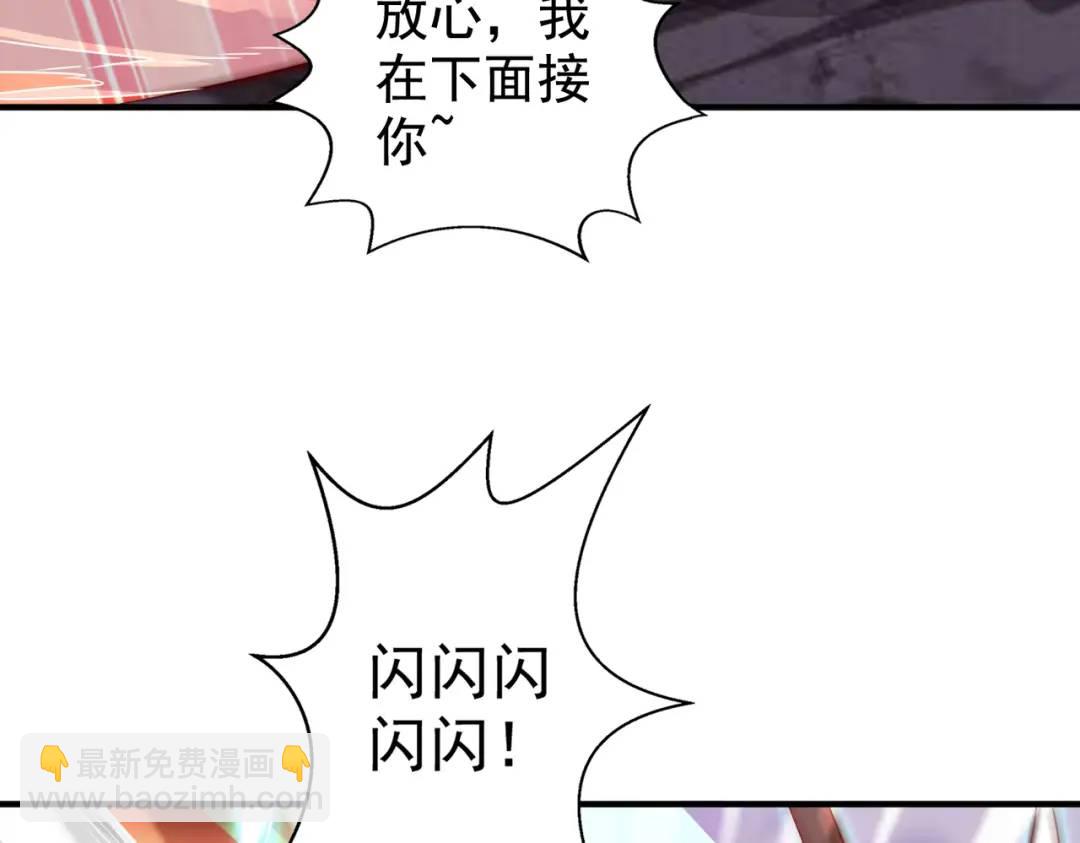 開局強吻裂口女 - 第124話 風一樣的大天狗(1/4) - 5