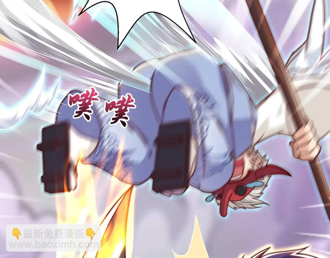 開局強吻裂口女 - 第124話 風一樣的大天狗(1/4) - 6