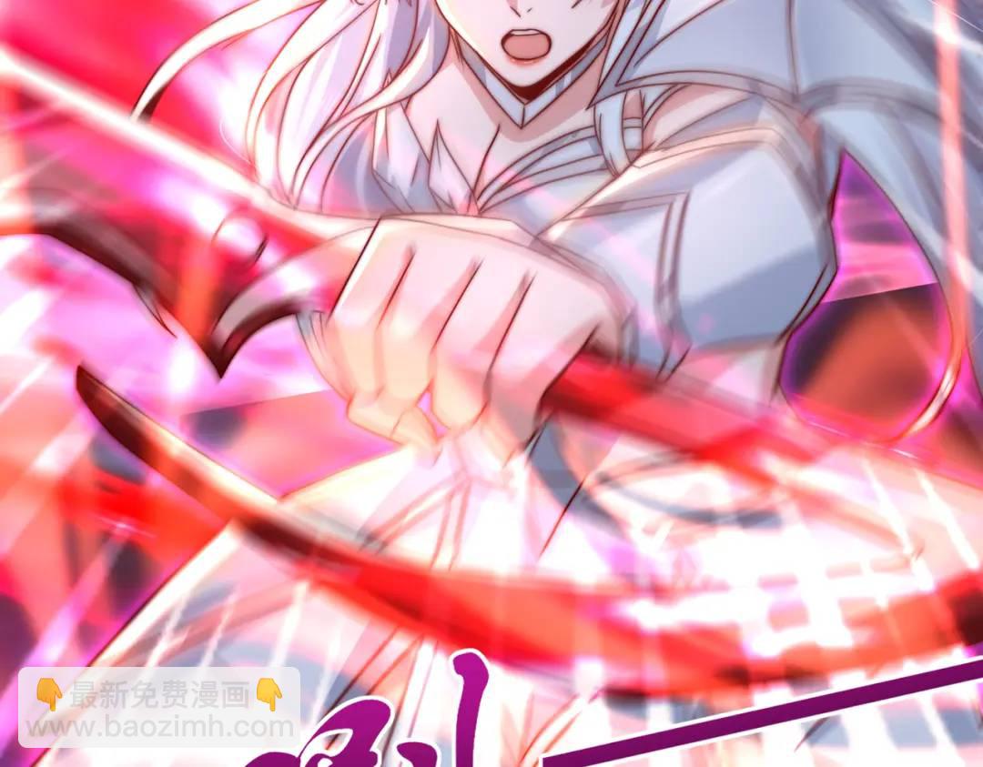 開局強吻裂口女 - 第124話 風一樣的大天狗(1/4) - 4