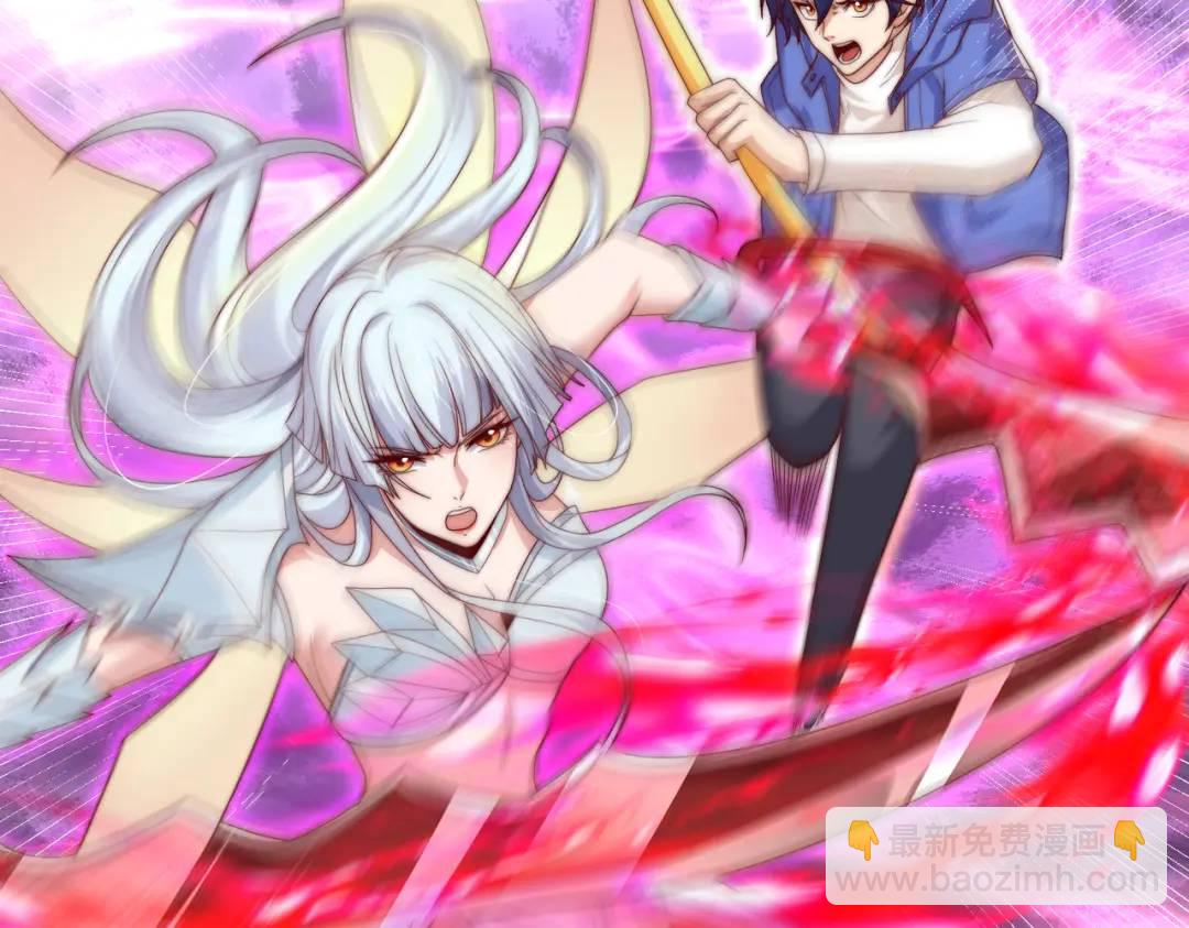 開局強吻裂口女 - 第124話 風一樣的大天狗(2/4) - 5