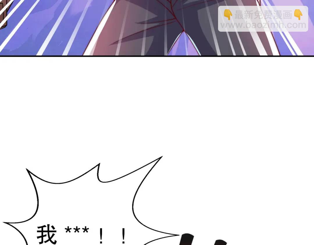 開局強吻裂口女 - 第124話 風一樣的大天狗(2/4) - 7