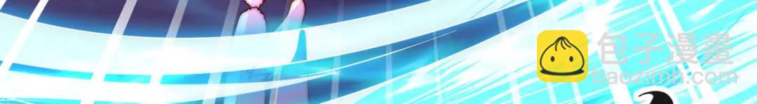 開局強吻裂口女 - 第124話 風一樣的大天狗(2/4) - 6