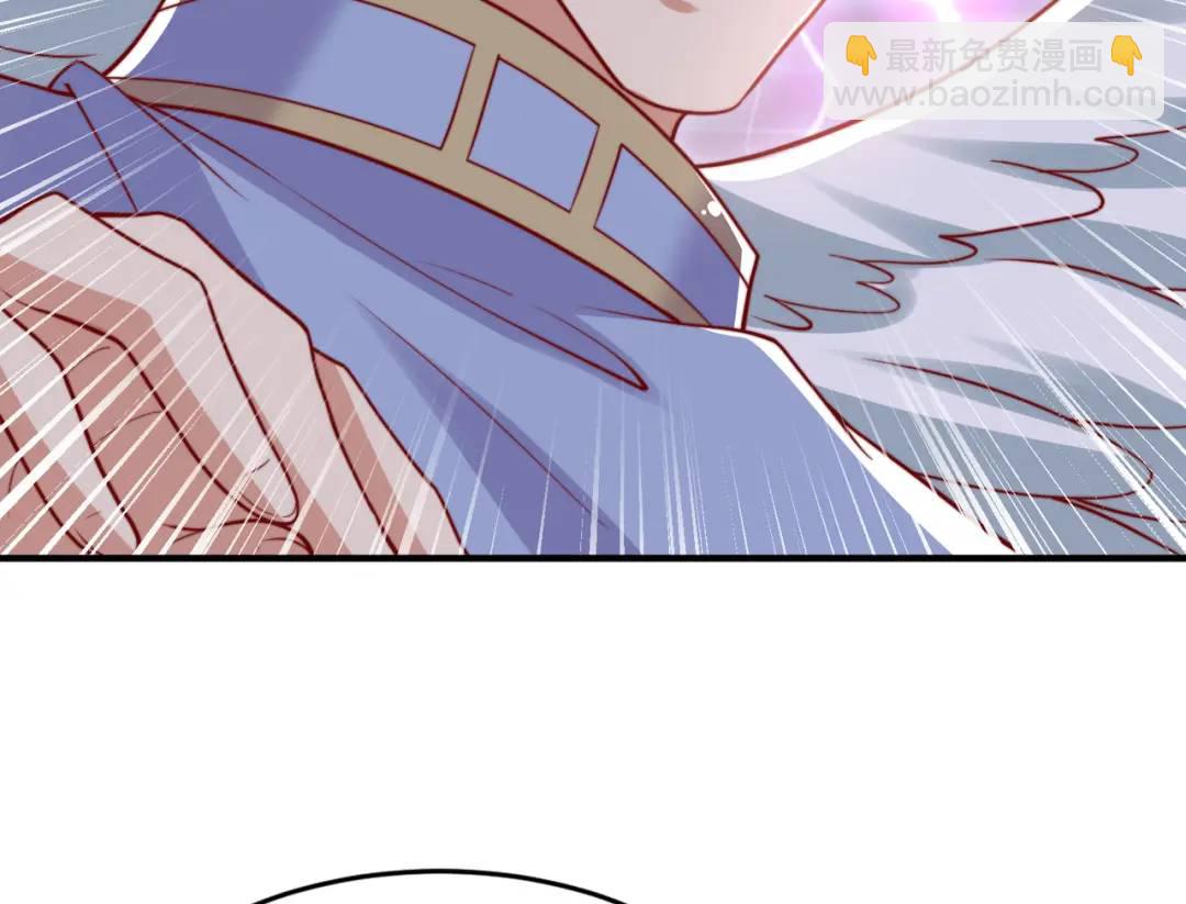 開局強吻裂口女 - 第124話 風一樣的大天狗(1/4) - 1