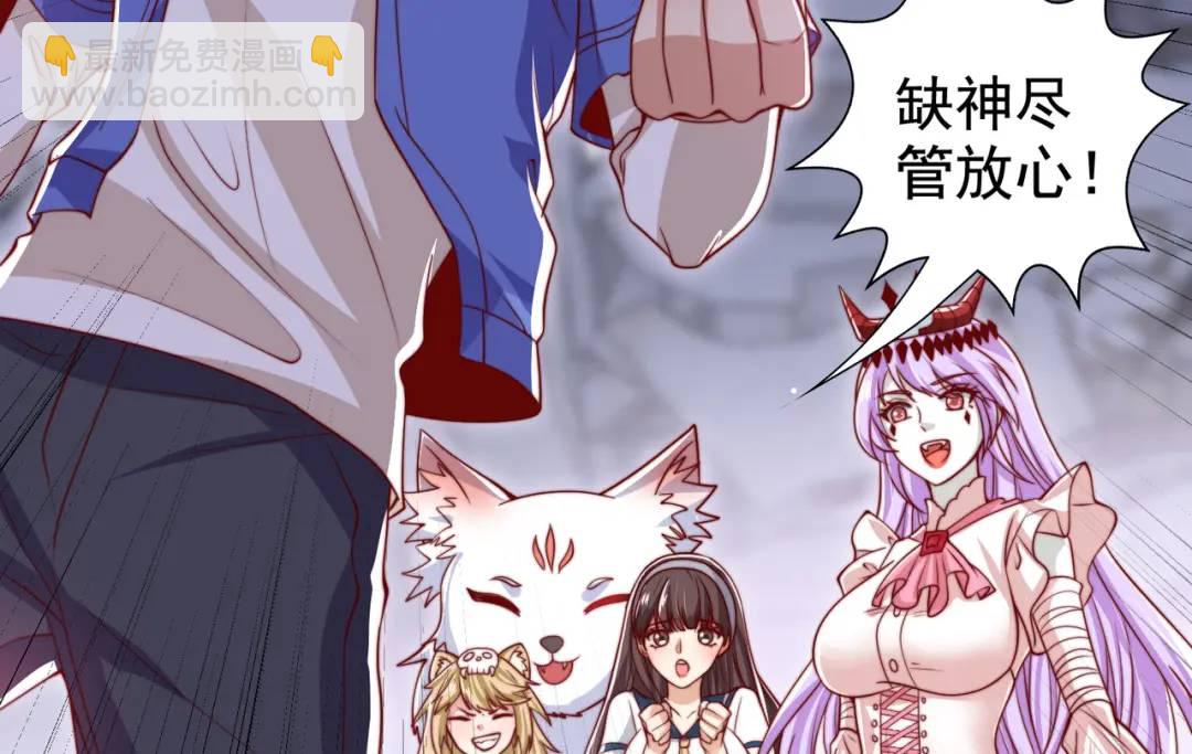 開局強吻裂口女 - 第126話 金箍棒吊打青坊主！(3/5) - 8