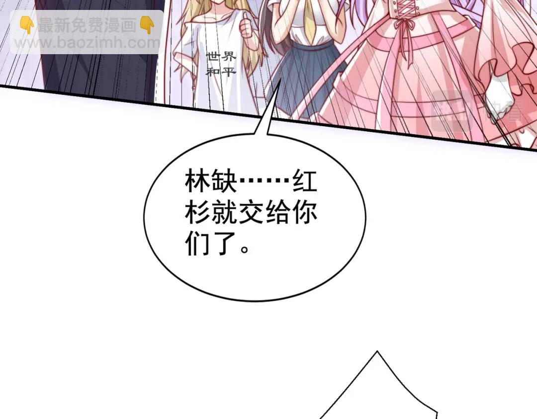 開局強吻裂口女 - 第126話 金箍棒吊打青坊主！(3/5) - 1