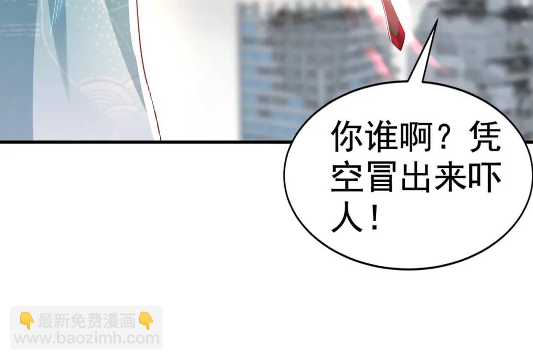 開局強吻裂口女 - 第126話 金箍棒吊打青坊主！(3/5) - 1