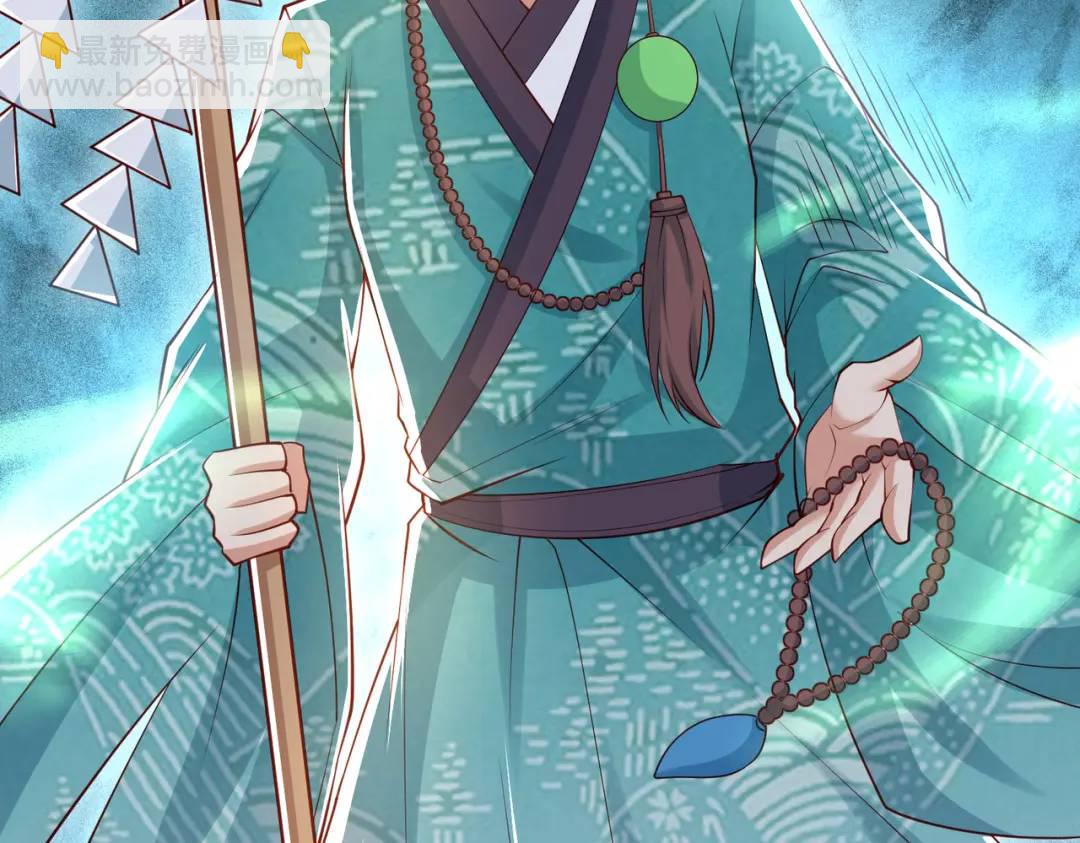 開局強吻裂口女 - 第126話 金箍棒吊打青坊主！(3/5) - 3