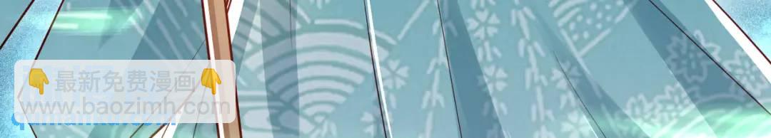 開局強吻裂口女 - 第126話 金箍棒吊打青坊主！(3/5) - 4