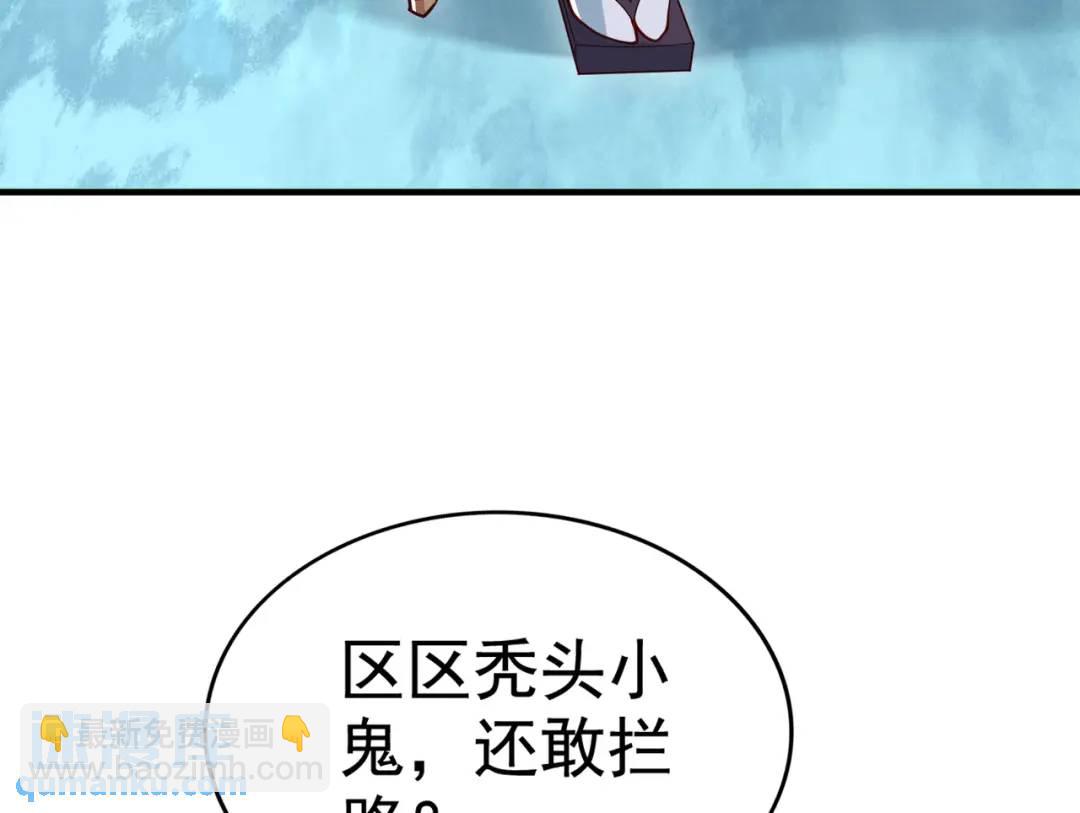 開局強吻裂口女 - 第126話 金箍棒吊打青坊主！(3/5) - 6