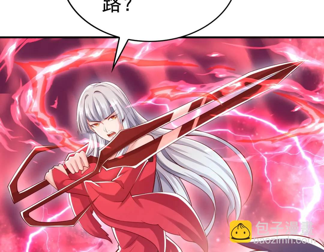 開局強吻裂口女 - 第126話 金箍棒吊打青坊主！(3/5) - 7