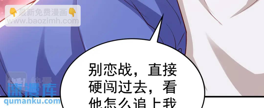 開局強吻裂口女 - 第126話 金箍棒吊打青坊主！(3/5) - 1