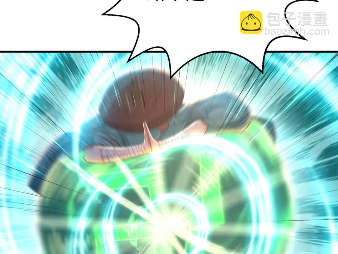 開局強吻裂口女 - 第126話 金箍棒吊打青坊主！(3/5) - 3