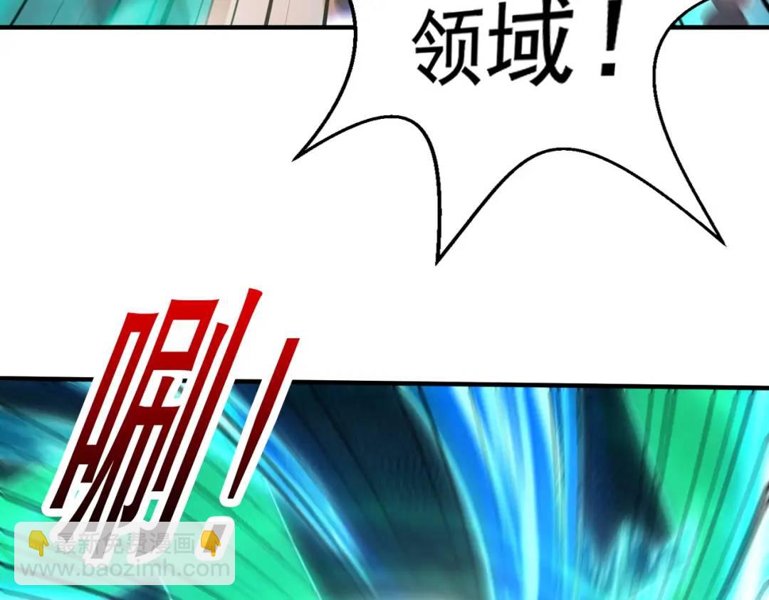 開局強吻裂口女 - 第126話 金箍棒吊打青坊主！(3/5) - 1